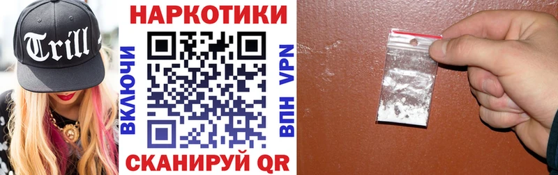 Наркота Купино АМФЕТАМИН СК КОКАИН LSD-25 МЕФ Конопля ГАШИШ
