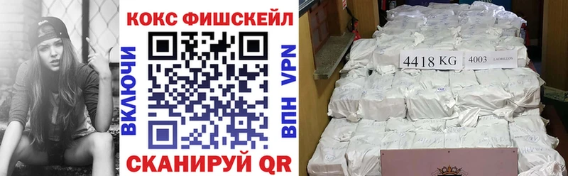 Кокаин Перу  Купино 