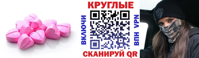 Ecstasy 280мг  это какой сайт  Купино  KRAKEN сайт 