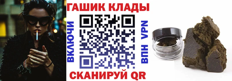 Гашиш убойный  Купино 