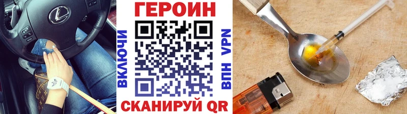 где можно купить наркотик  Купино  ГЕРОИН гречка 