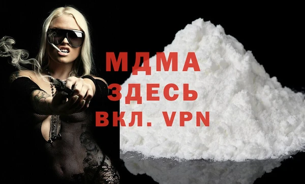 эйфоретик Баксан