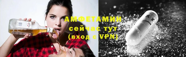 эйфоретик Баксан