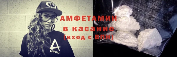 эйфоретик Баксан