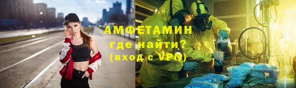 2c-b Балахна
