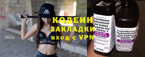гашишное масло Балабаново