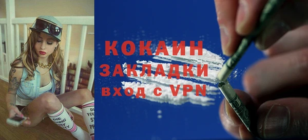 2c-b Балахна