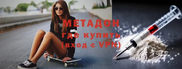 эйфоретик Баксан