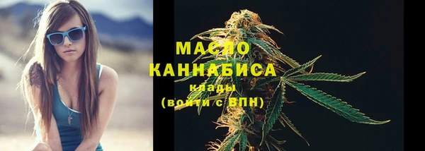 2c-b Балахна