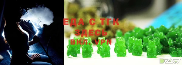 гашишное масло Балабаново
