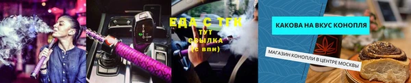 гашишное масло Балабаново