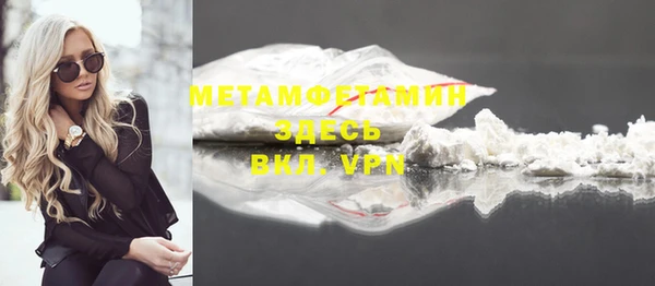 гашишное масло Балабаново