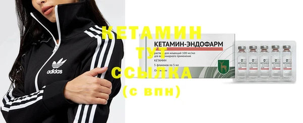 2c-b Балахна