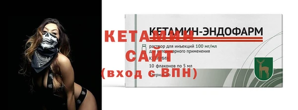 2c-b Балахна
