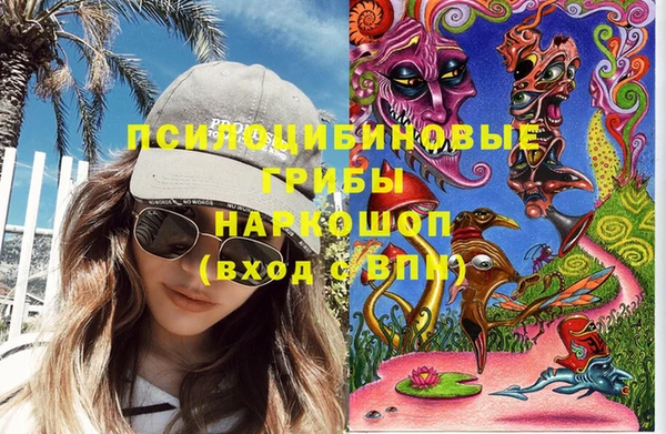 гашишное масло Балабаново