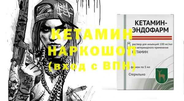 2c-b Балахна
