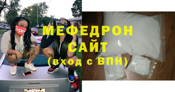 эйфоретик Баксан
