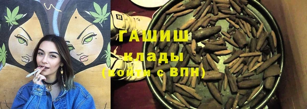 эйфоретик Баксан