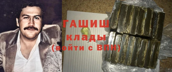 гашишное масло Балабаново