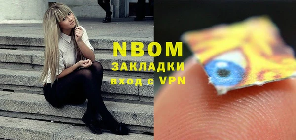 эйфоретик Баксан