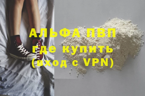 2c-b Балахна