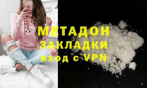 эйфоретик Баксан