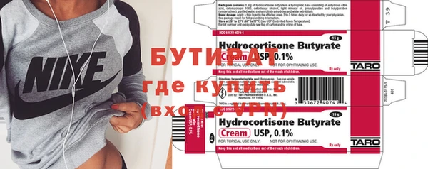 гашишное масло Балабаново