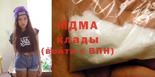 эйфоретик Баксан
