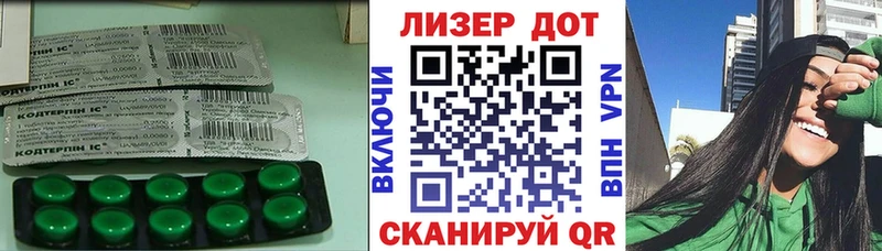 Лсд 25 экстази кислота  наркотики  Купино 