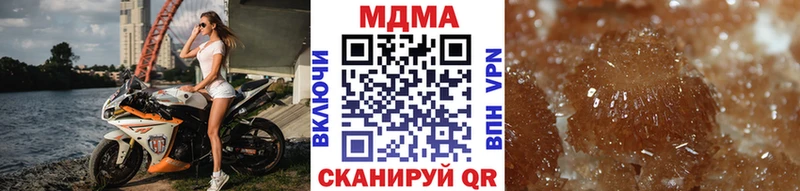 где найти OMG зеркало МДМА crystal Купино