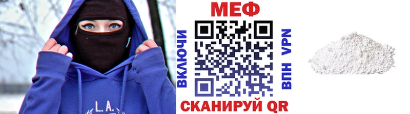 МЕФ мука  Купино 