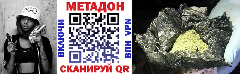 где найти наркотики  Купино  гидра как зайти  Метадон белоснежный 