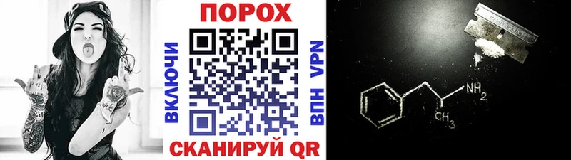 МЕТАМФЕТАМИН пудра  дарнет шоп  Купино 