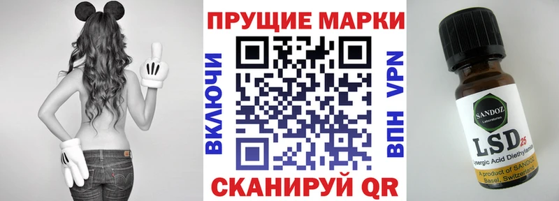 Марки 25I-NBOMe 1500мкг сколько стоит Купино